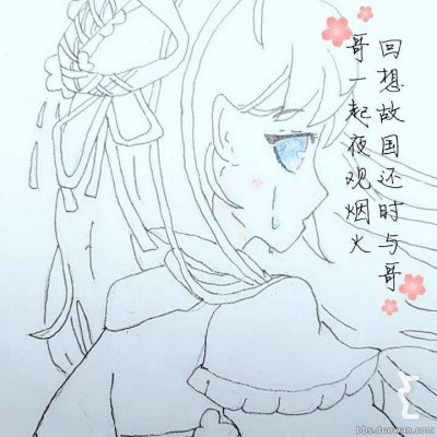向绿而行 以绿赋能